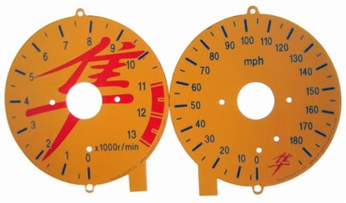 ORANGE Suzuki Hayabusa 1999-2007 Universal Gauges Reverse Style Illumiglo (Product Code # SRP1055) ORANGE Suzuki Hayabusa 1999-2007 Universal Gauges Reverse Style Illumiglo (Product Code # SRP1055)