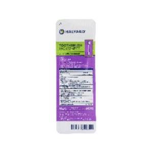 Sun Med Halyard Suction Toothbrush Kit