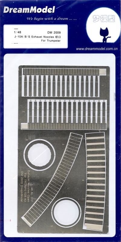 Photo of Dream Model photo etch detail set for 1/48 Trumpeter Chengdu J-10A/B/S plastic model kit.