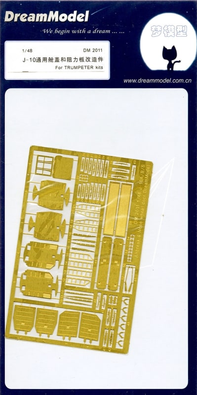 Photo of Dream Model photo etch detail set for 1/48 Trumpeter Chengdu J-10 plastic model kit.