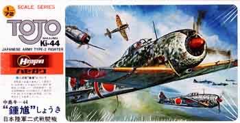 Hasegawa #A1 1/72 Nakajima Ki-44 Tojo