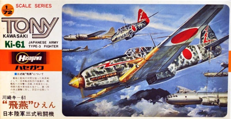 Hasegawa #A2 1/72 Kawasaki Ki-61 'Tony' Hein