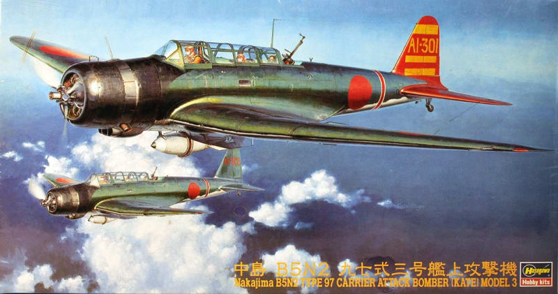 Box art illustration of WWII Japanese B5N2 bombers flying in formation to Pearl Harbor.