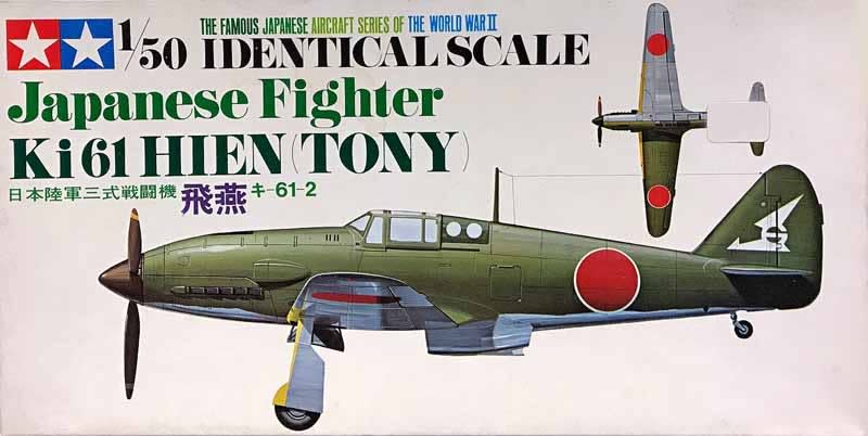 Box art of WWII Japanese fighter, Ki-61 Hien in a side view plus an overhead view in silhouette.