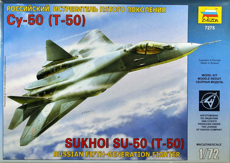 Box art illustration of Russian supersonic aircraft, Su-50 flying above the clouds.