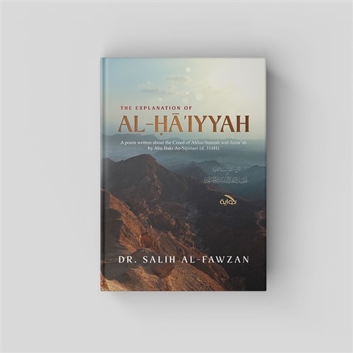 The Explanation of Al-Haaiyah 2nd Printing