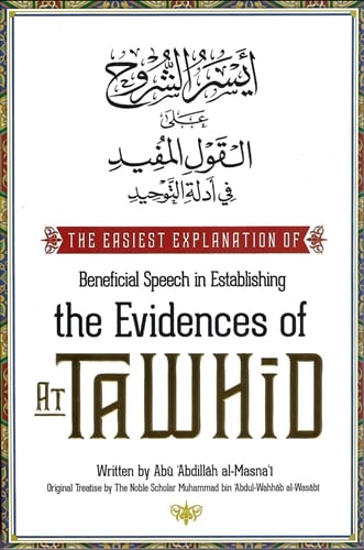 The Easiest Explanation of Beneficial Speech "Al-Qawl Al-Mufeed"
