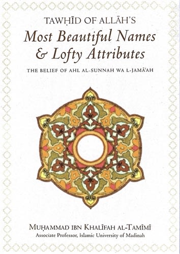 Most Beautiful Names & Lofty Attributes