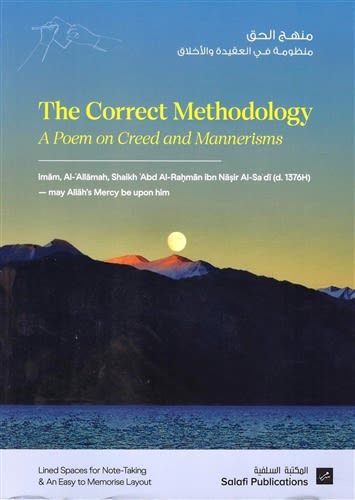 The Correct Methodology – A Poem On Creed and Mannerisms