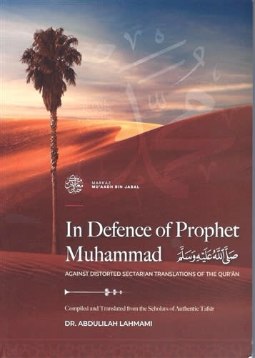 In defence of prophet muhammad