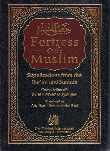 Fortess of the Muslim