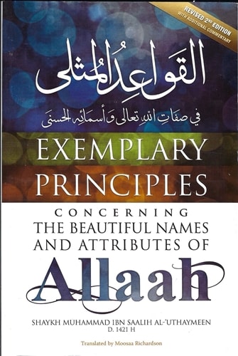 Exemplary Principles Concerning the Beautiful Names of Allah