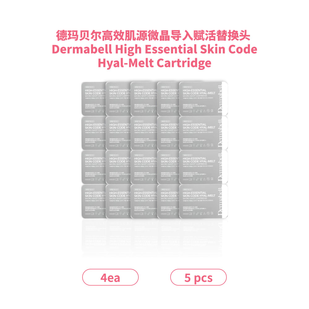Dermabell High Essential Skin Code Hyal-Melt Cartridge [5 Boxes]