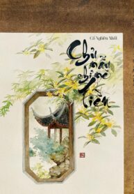 Chủ Mẫu Chỉ Mê Tiền