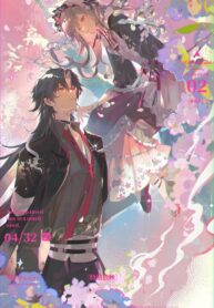 Cô Ấy Là Tiểu Thư, Tôi Là Chó