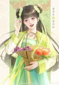 Tần Phương Phỉ