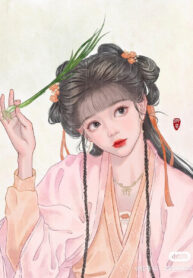 Phu Nhân Hữu Điểm Hung