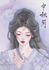 Cửu Vĩ Mạt Linh