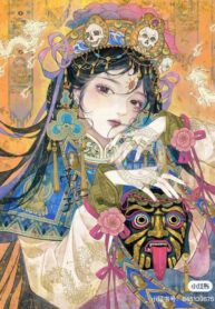 Giả Chân Quận Chúa