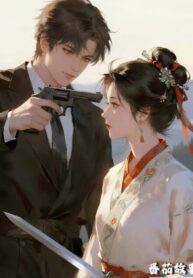 Cửu Vĩ Mặc Linh