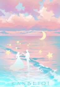 Phản Diện Chỉ Yêu Em