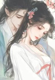 Hoàng Hậu Nàng Không Hiểu Phong Tình