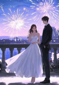 Trong Mắt Anh Là Bóng Hình Em