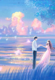 Hướng Dẫn Yêu Đương Mối Tình Đầu