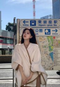 Chị Đây Không Nuôi Họ Hàng Chồng