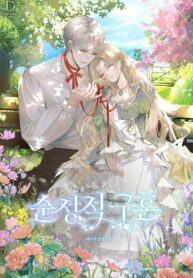 Hôn Nhân Hào Môn? Để Mẹ Tôi Soi Cho!