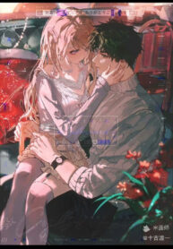 Thầm Yêu Anh Năm Năm