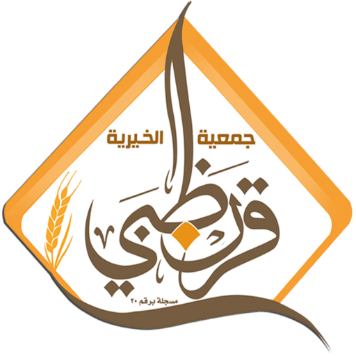 جمعية قرن ظبي الخيرية