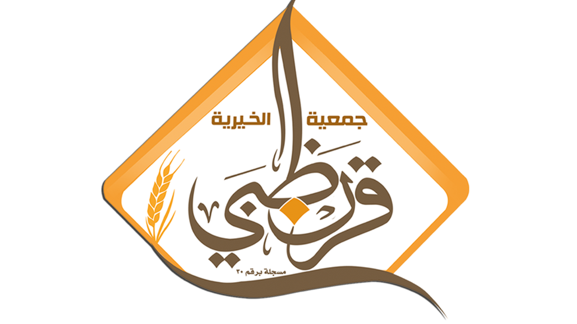 من نحن