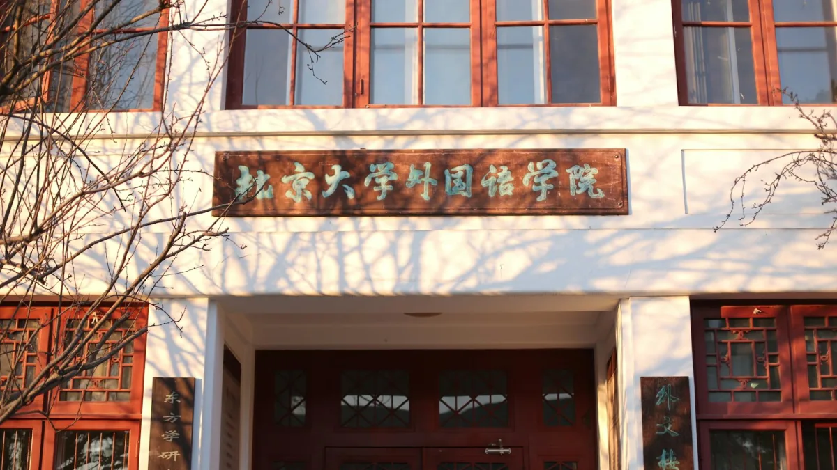 Alibaba Misses Revenue Estimates as Net Income Falls 66% in Latest Quarter