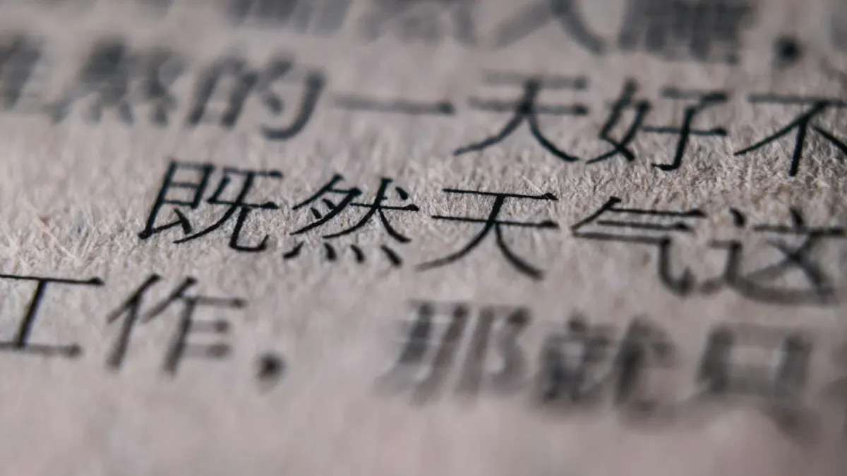 Asia-Pacific Markets Expected to Drop; Oil Prices Rise Amid Conflict Escalation