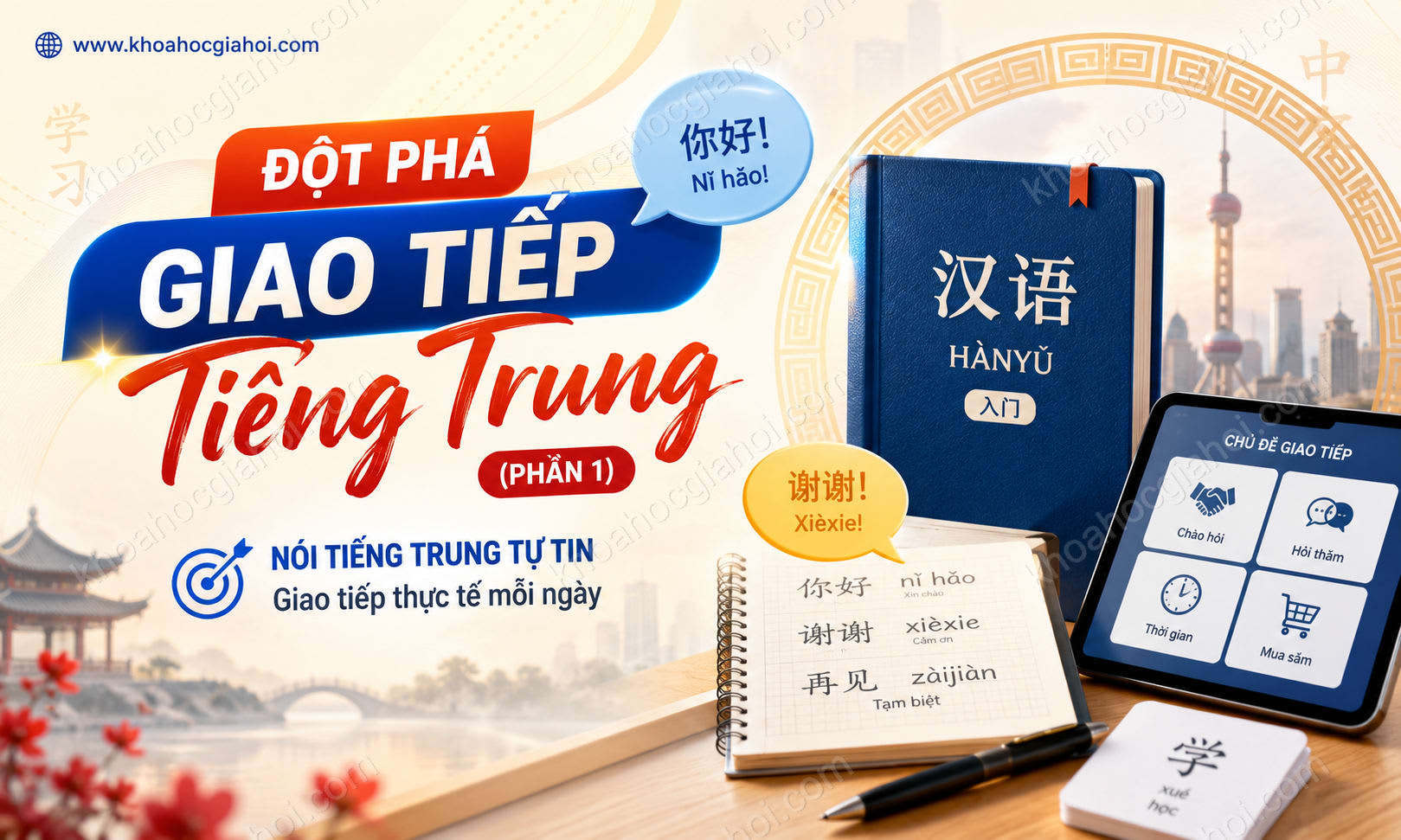 Khóa Học Đột Phá Giao Tiếp Tiếng Trung (Phần 1) Khóa Học Đột Phá Giao Tiếp Tiếng Trung (Phần 1)