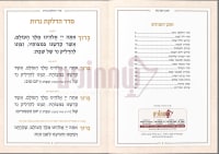 תמונה 4