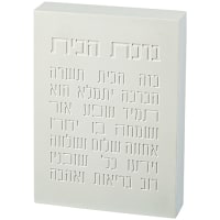 תמונה 2