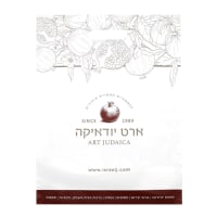 תמונה 1