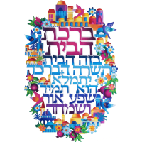 תמונה 2
