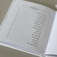 תמונה 4