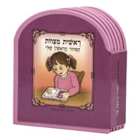 תמונה 1