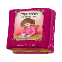תמונה 2