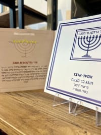 תמונה 2
