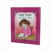 תמונה 1