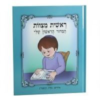 תמונה 1
