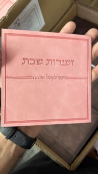 תמונה 1