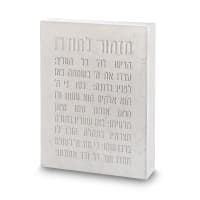 תמונה 2