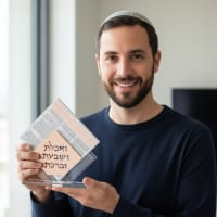 תמונה 5