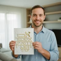 תמונה 5
